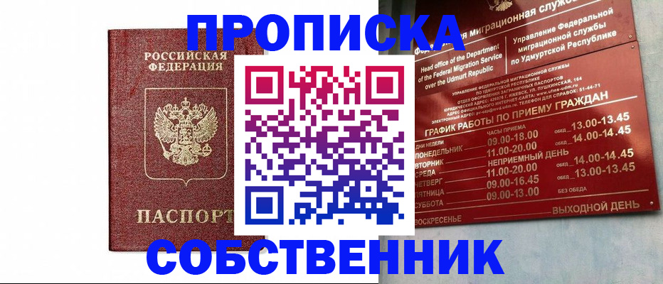 регистрация для школы в Нефтекумске